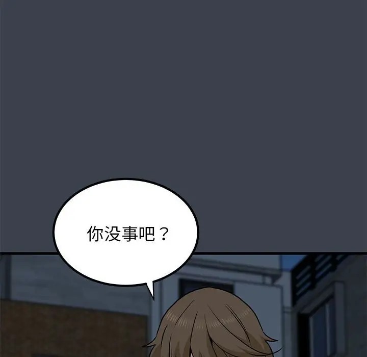 第32话 - 第8.jpg页