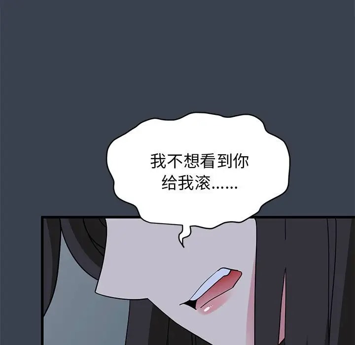 第32话 - 第13.jpg页