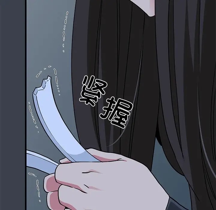 第32话 - 第14.jpg页