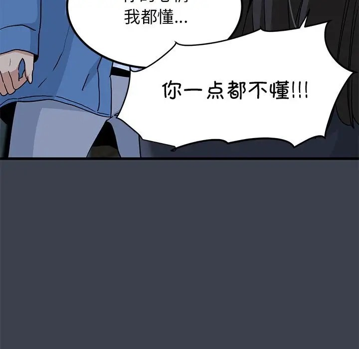 第32话 - 第19.jpg页