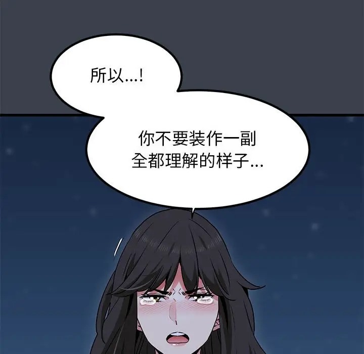第32话 - 第22.jpg页