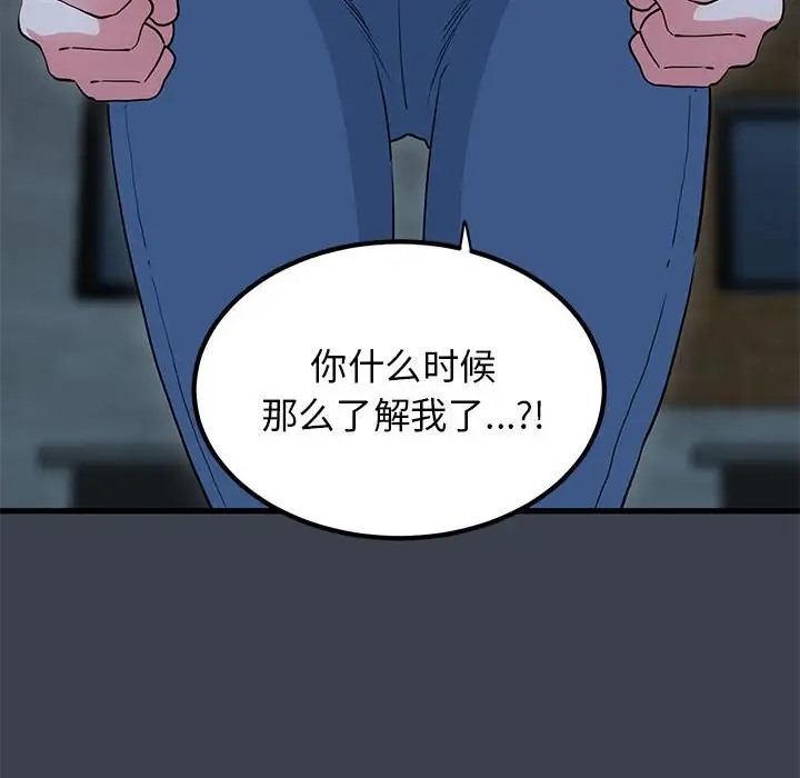 第32话 - 第24.jpg页