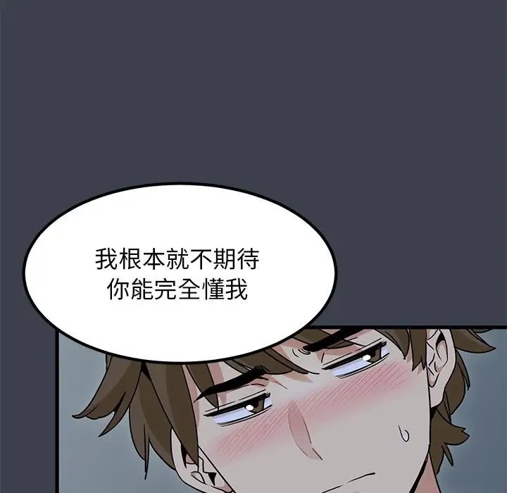 第32话 - 第25.jpg页