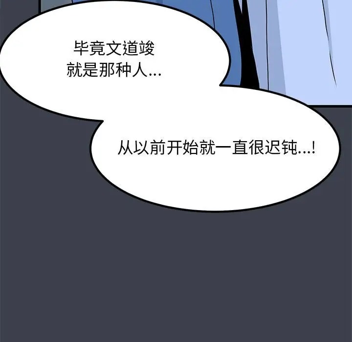 第32话 - 第27.jpg页