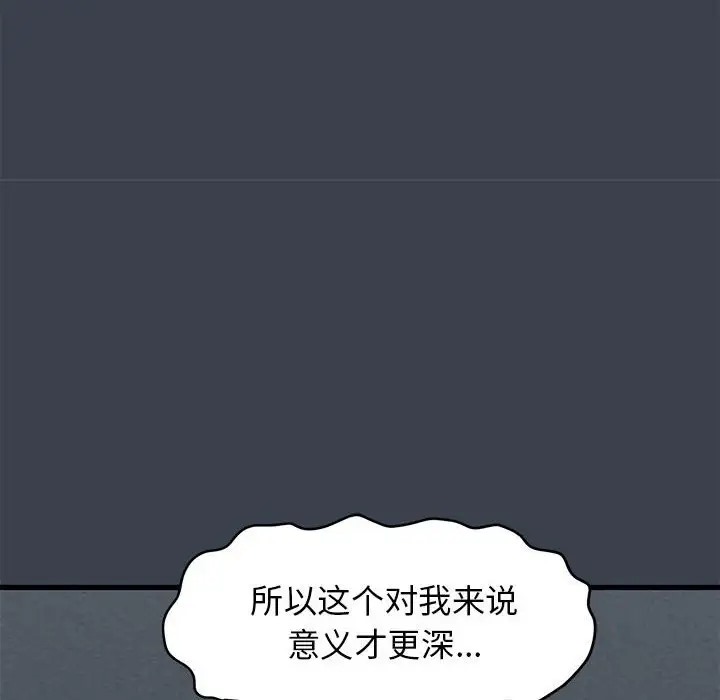 第32话 - 第30.jpg页