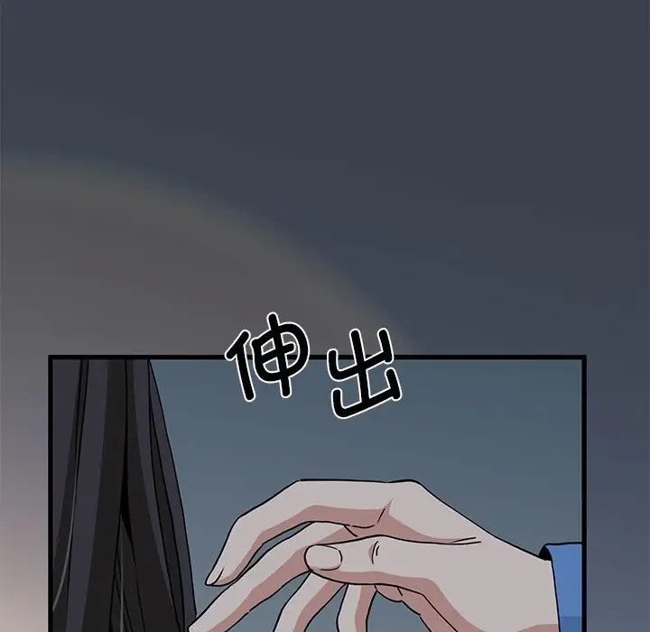 第32话 - 第37.jpg页