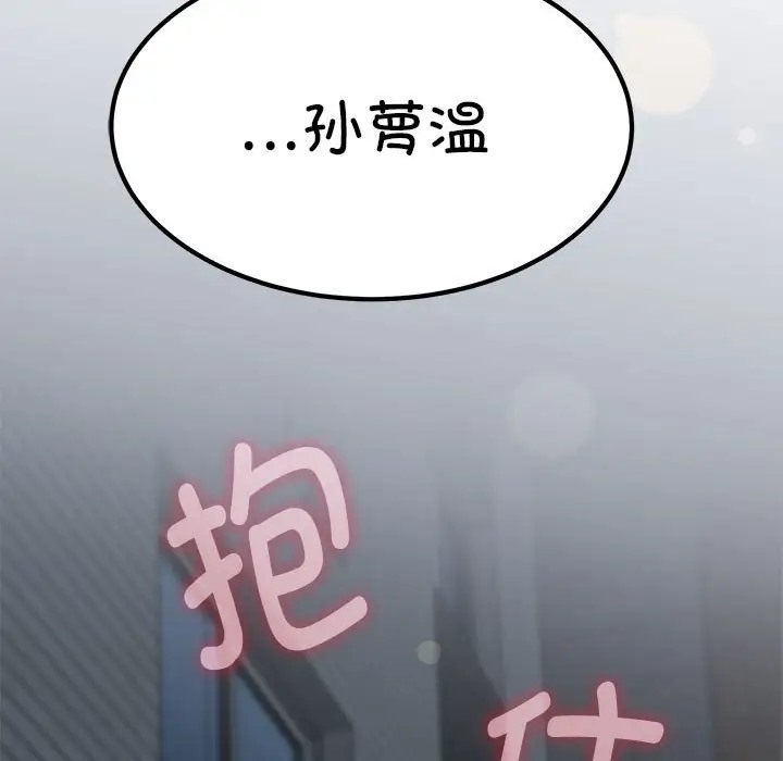 第32话 - 第39.jpg页