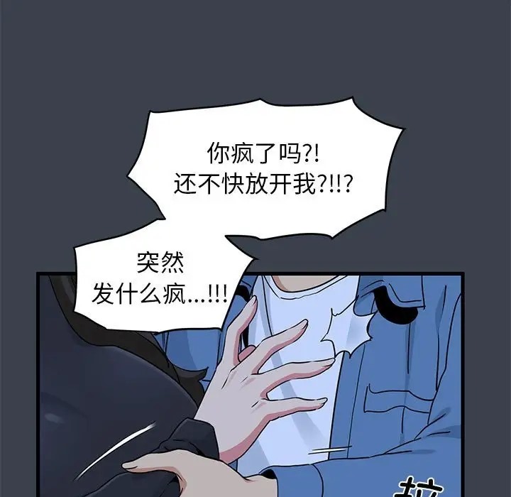 第32话 - 第47.jpg页
