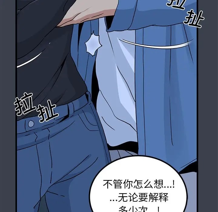 第32话 - 第48.jpg页