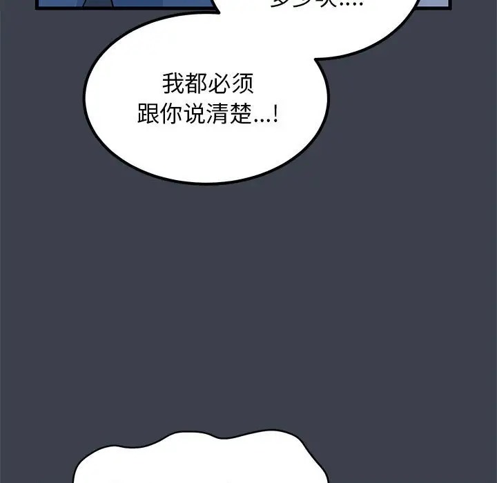第32话 - 第49.jpg页