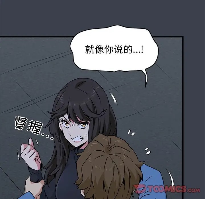 第32话 - 第52.jpg页