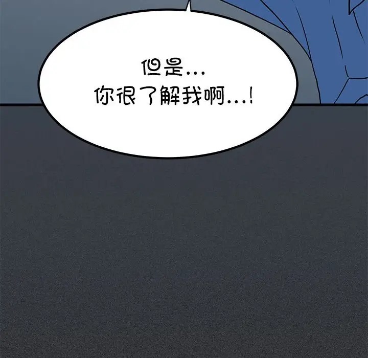 第32话 - 第56.jpg页