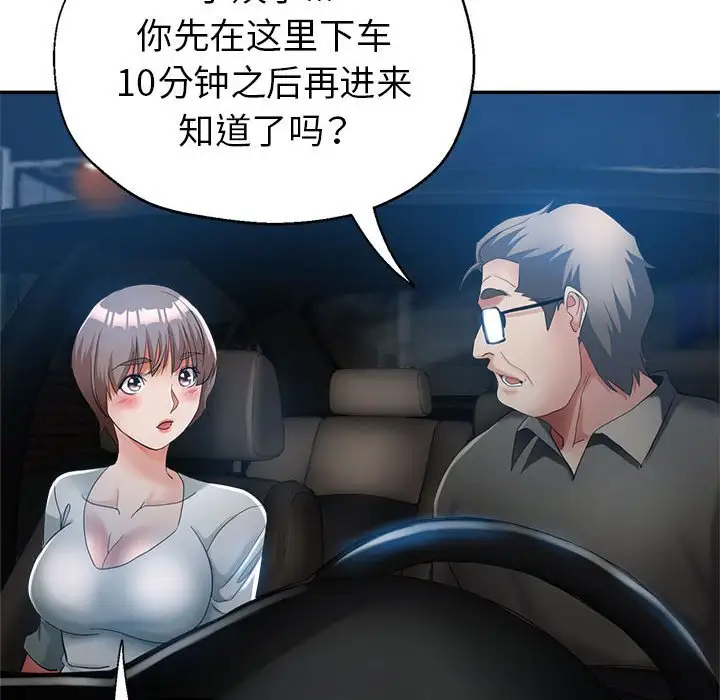 第21话 - 第95.jpg页