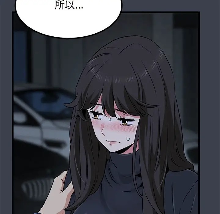第32话 - 第62.jpg页