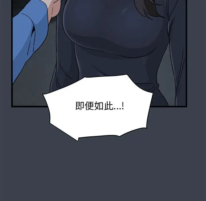 第32话 - 第63.jpg页