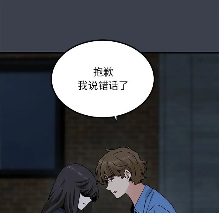 第32话 - 第69.jpg页