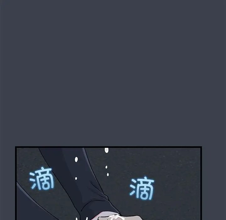 第32话 - 第74.jpg页