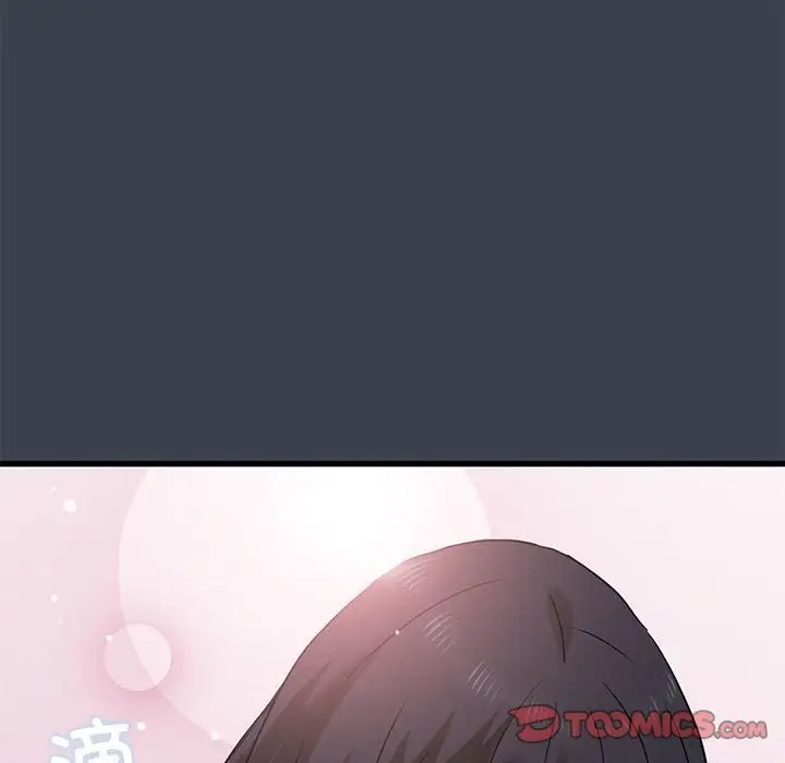 第32话 - 第76.jpg页