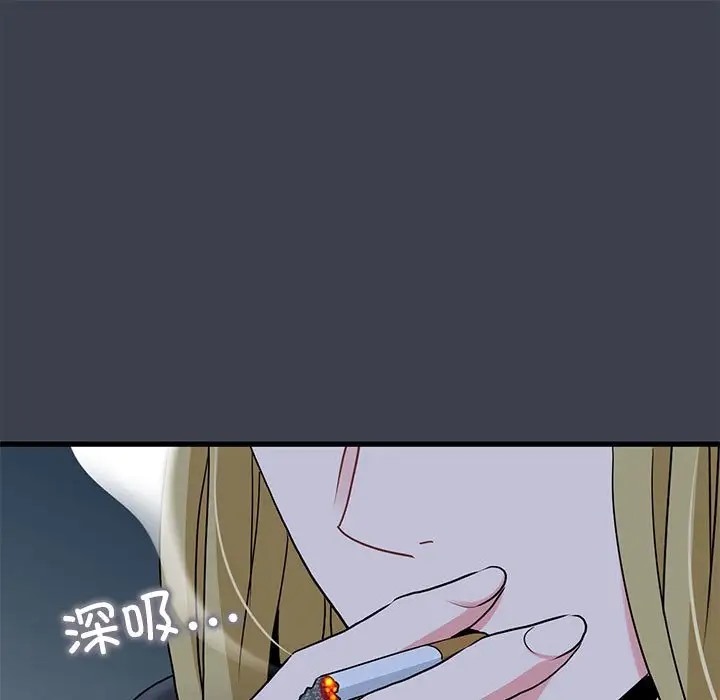 第32话 - 第81.jpg页