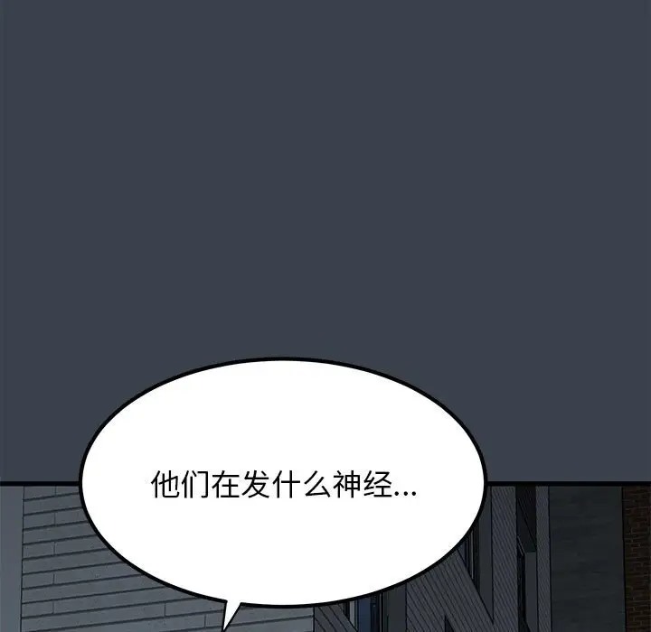 第32话 - 第83.jpg页