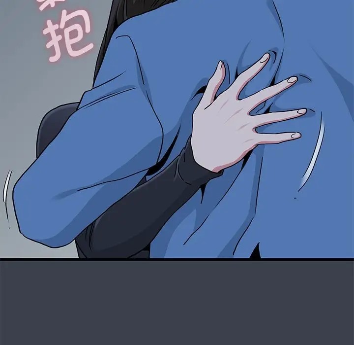 第32话 - 第87.jpg页