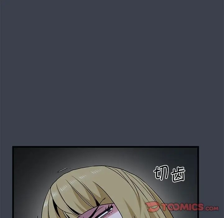 第32话 - 第88.jpg页