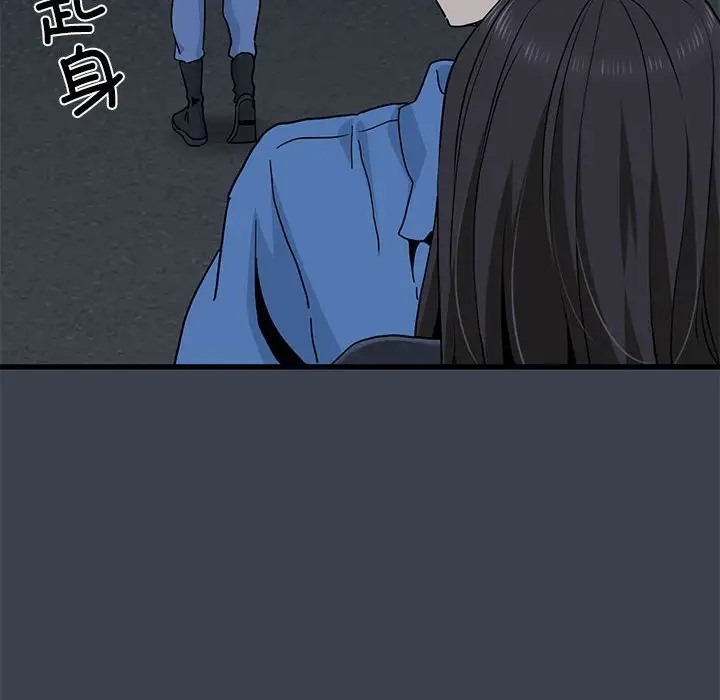 第32话 - 第92.jpg页