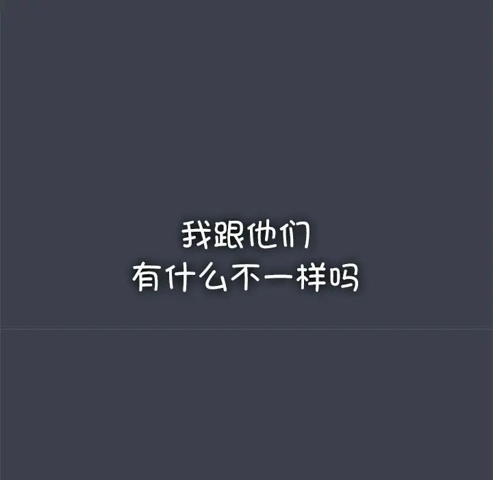 第32话 - 第105.jpg页