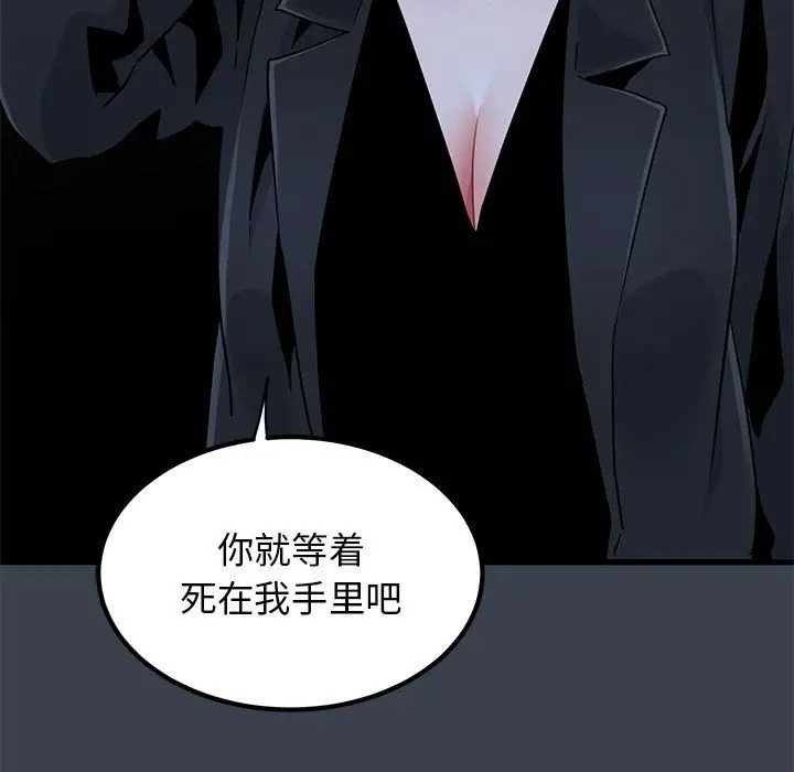 第32话 - 第123.jpg页