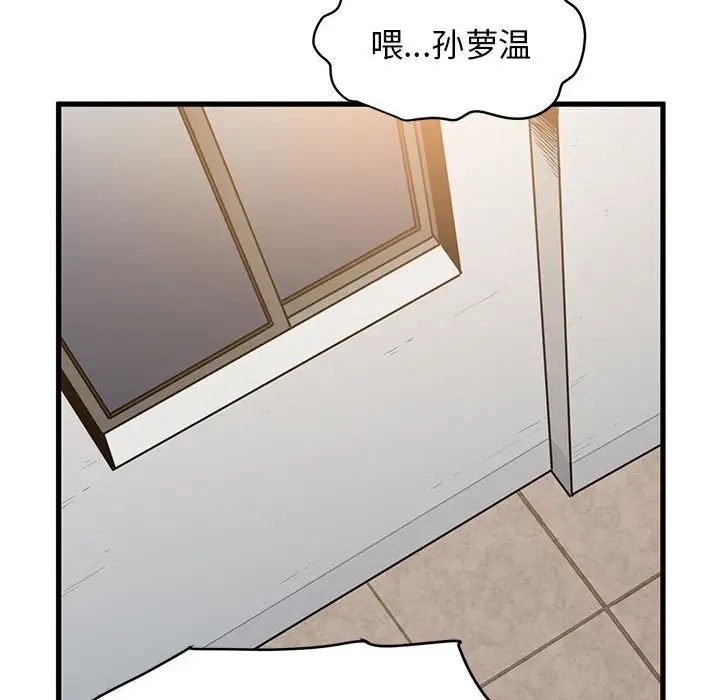 第32话 - 第132.jpg页