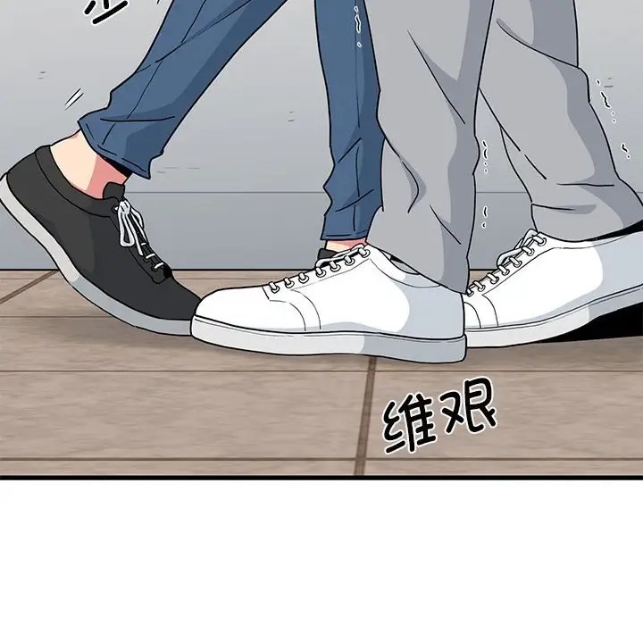 第32话 - 第134.jpg页