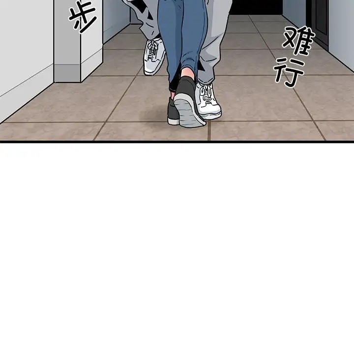 第32话 - 第137.jpg页