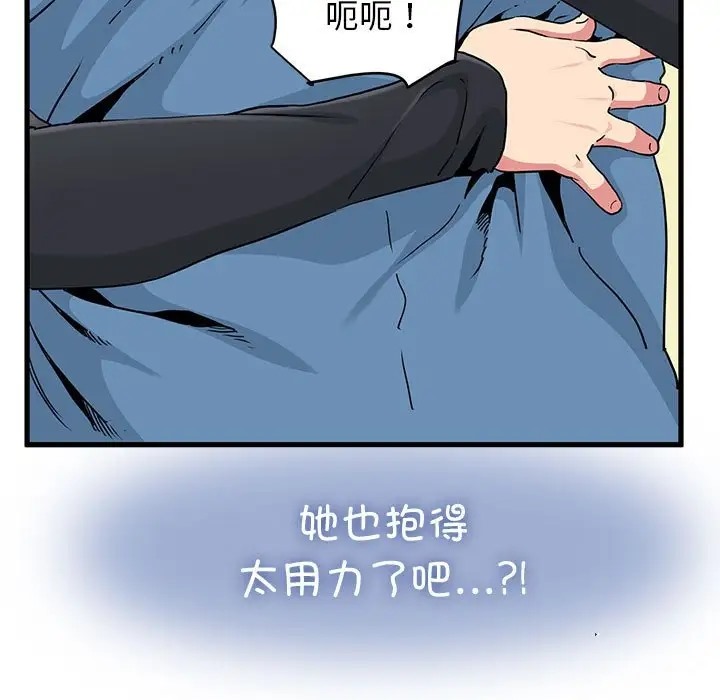 第32话 - 第139.jpg页