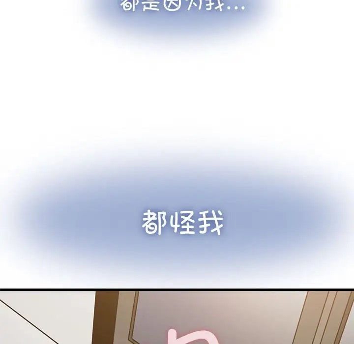 第32话 - 第149.jpg页