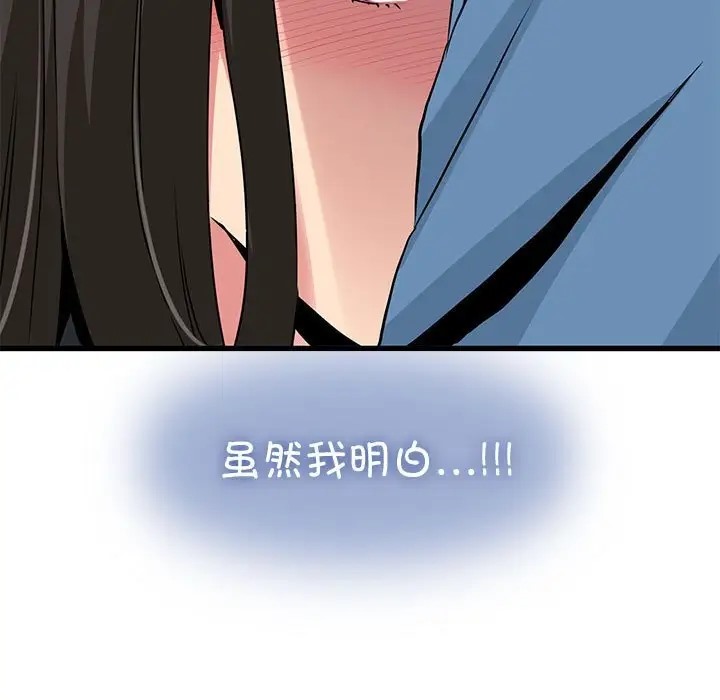 第32话 - 第153.jpg页