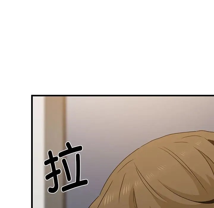 第32话 - 第154.jpg页