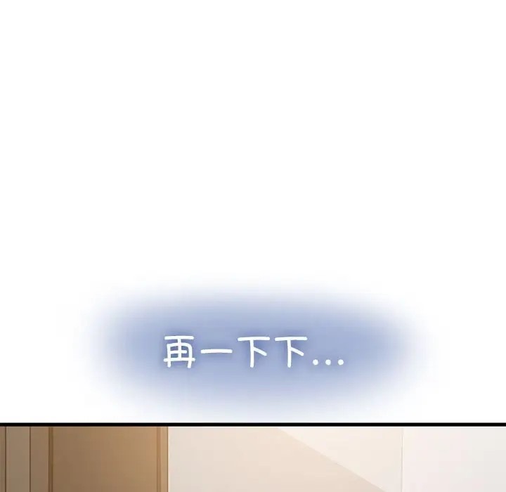 第32话 - 第156.jpg页