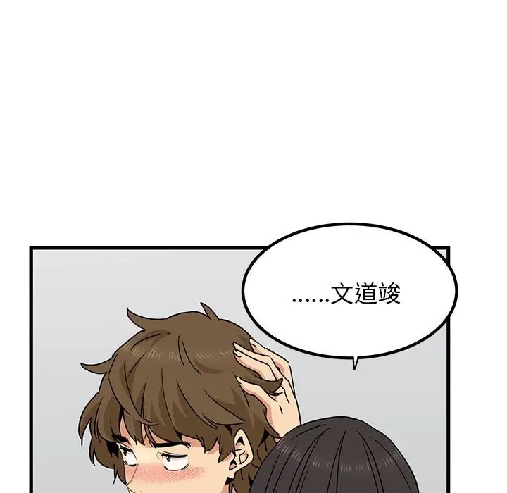 第32话 - 第159.jpg页