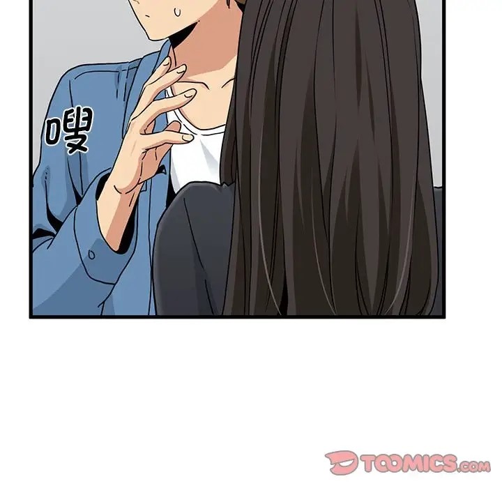 第32话 - 第160.jpg页