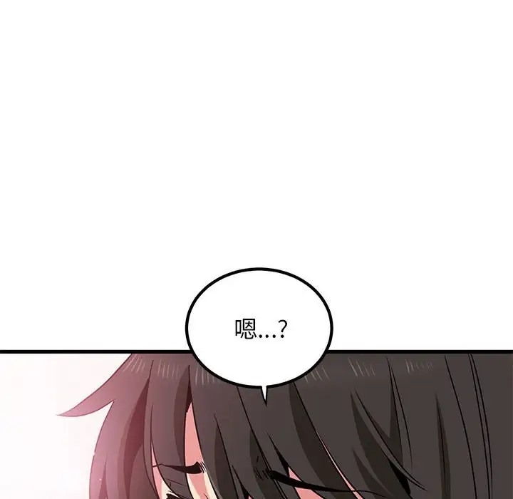 第32话 - 第166.jpg页