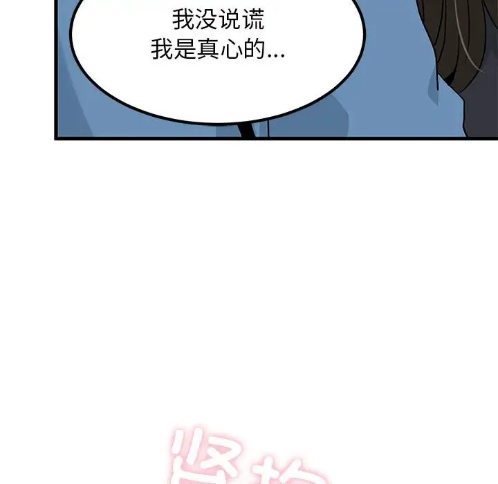 第32话 - 第182.jpg页