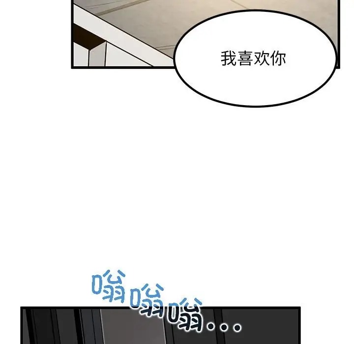 第32话 - 第187.jpg页