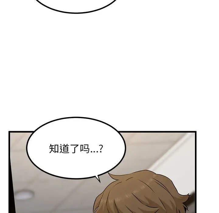 第32话 - 第189.jpg页