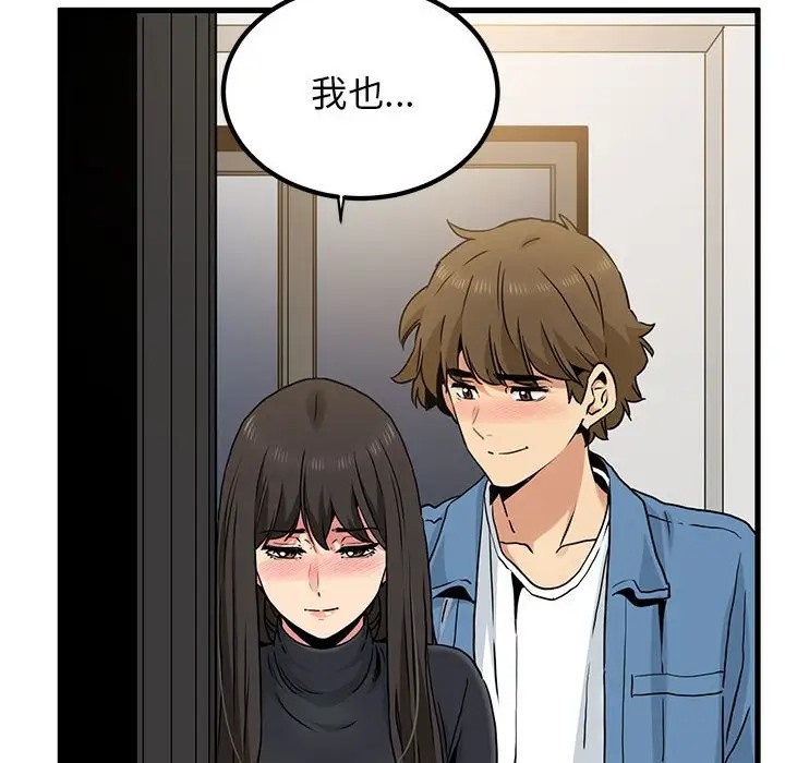 第32话 - 第192.jpg页