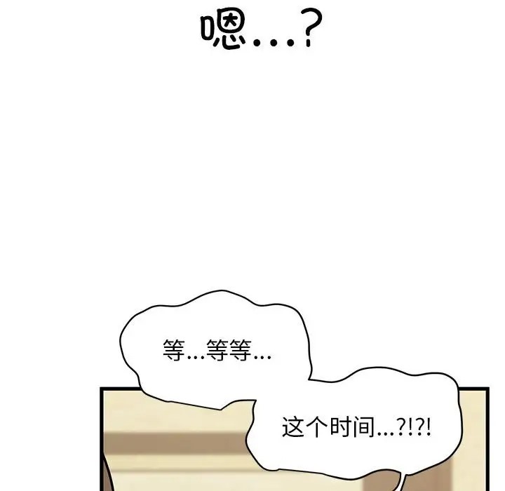 第32话 - 第200.jpg页