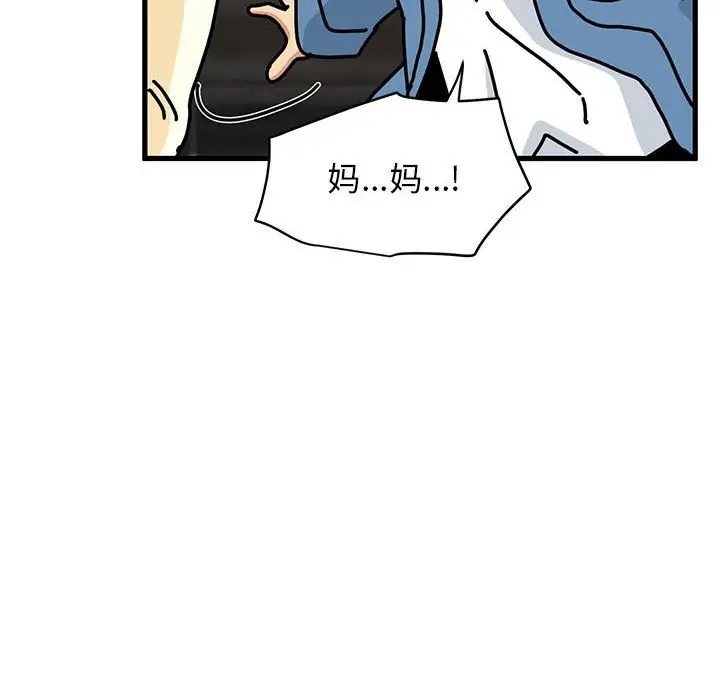 第32话 - 第202.jpg页
