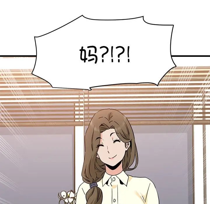 第32话 - 第203.jpg页