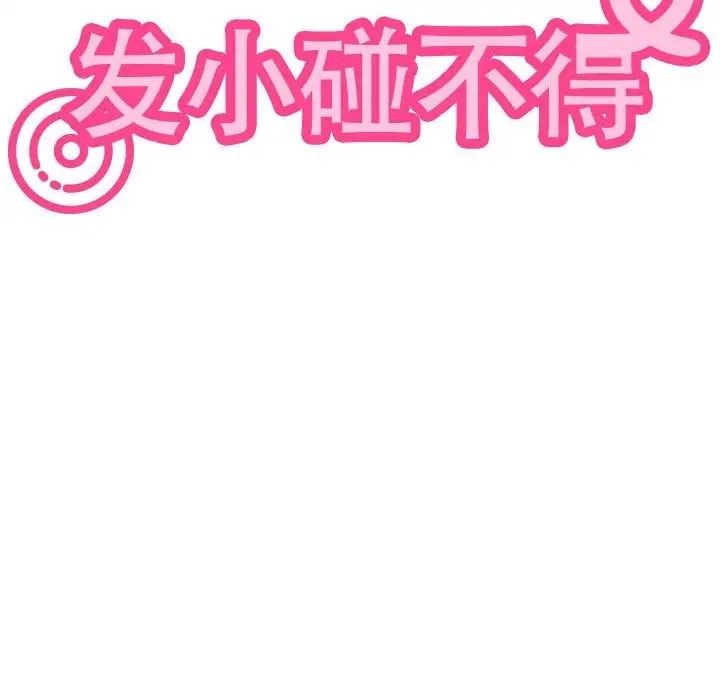 第32话 - 第206.jpg页