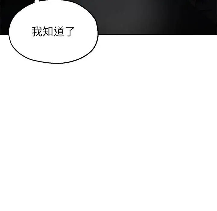 第21话 - 第96.jpg页