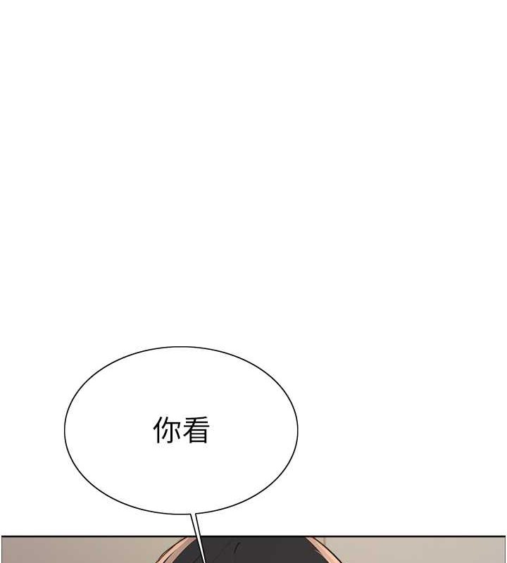 第2季 第38话-你才是我真正的主人♥ - 第1.jpg页